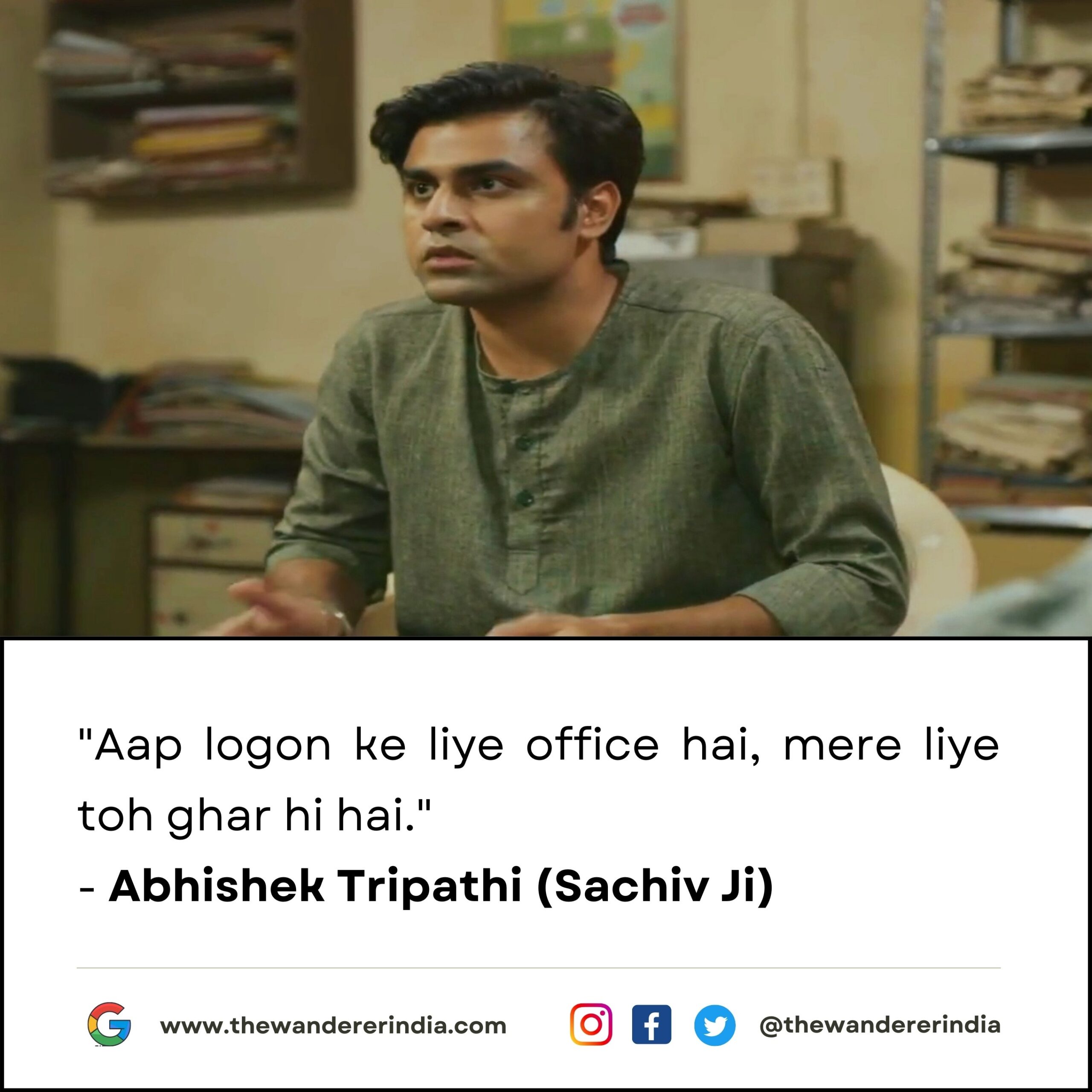 Aap logon ke liye office hai, mere liye toh ghar hi hai