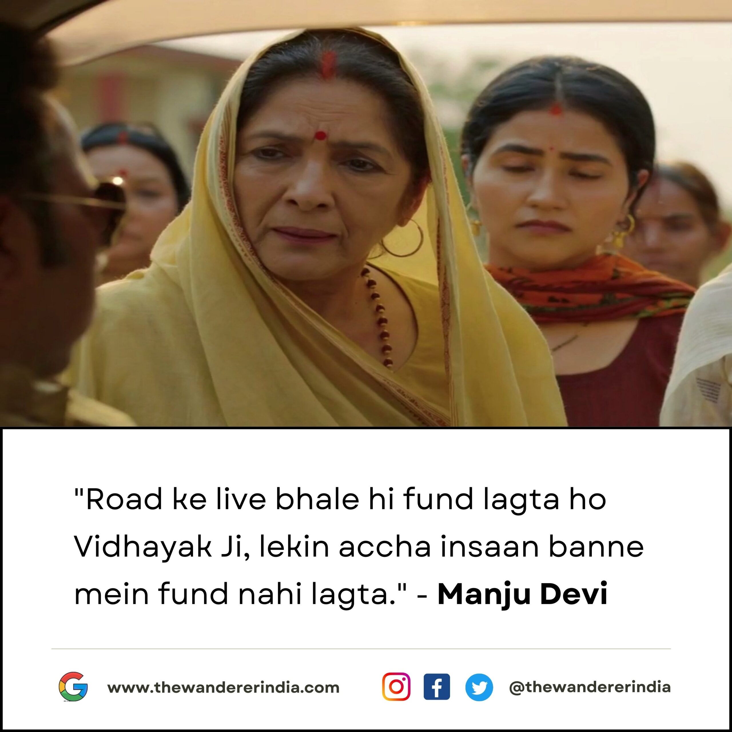 Road ke liye bhale hi fund lagta ho Vidhayak Ji, lekin accha insaan banne mein fund nahi lagta hai