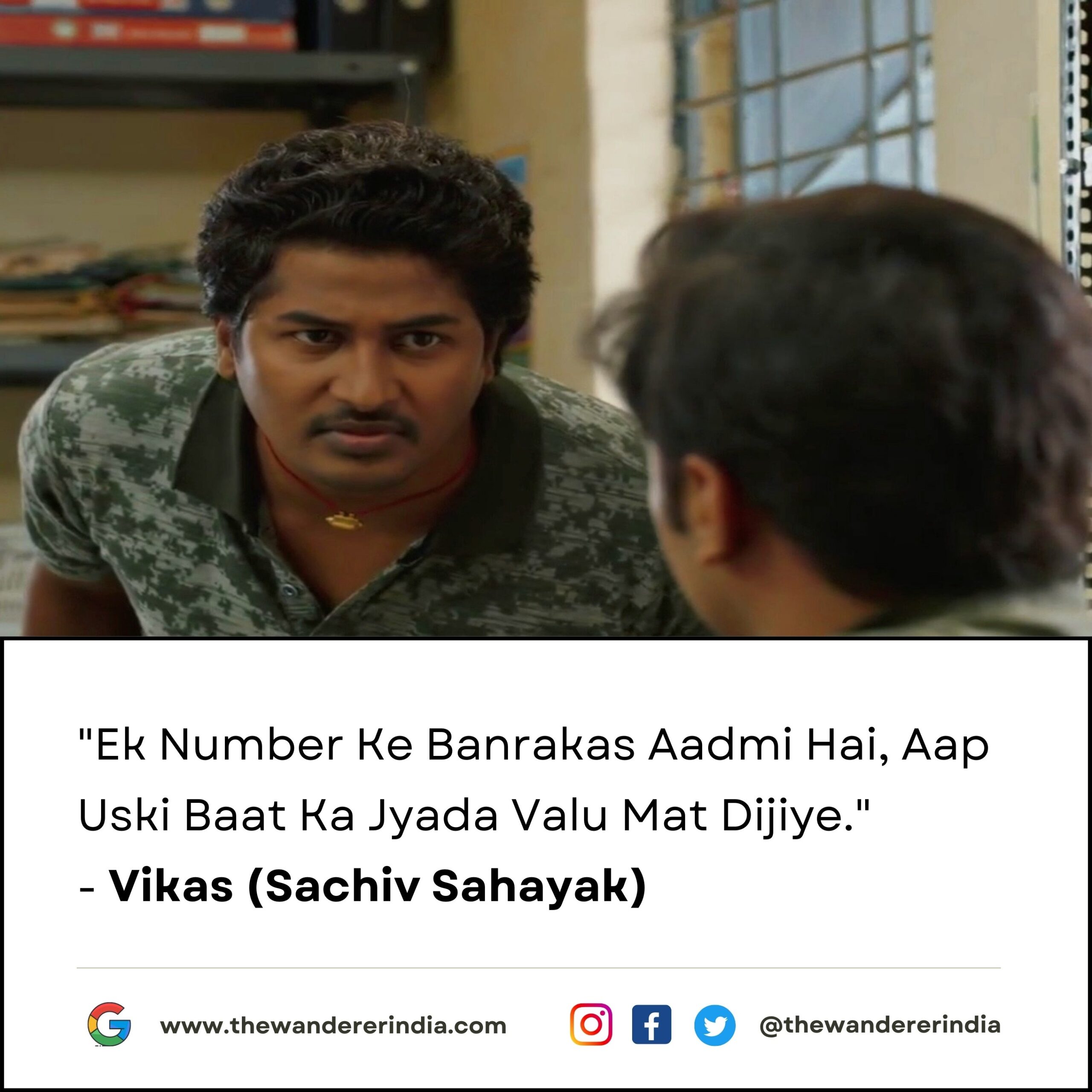 Ek Number Ke Banrakas Aadmi Hai, Aap Uski Baat Ka Jyada Value Mat Dijiye…