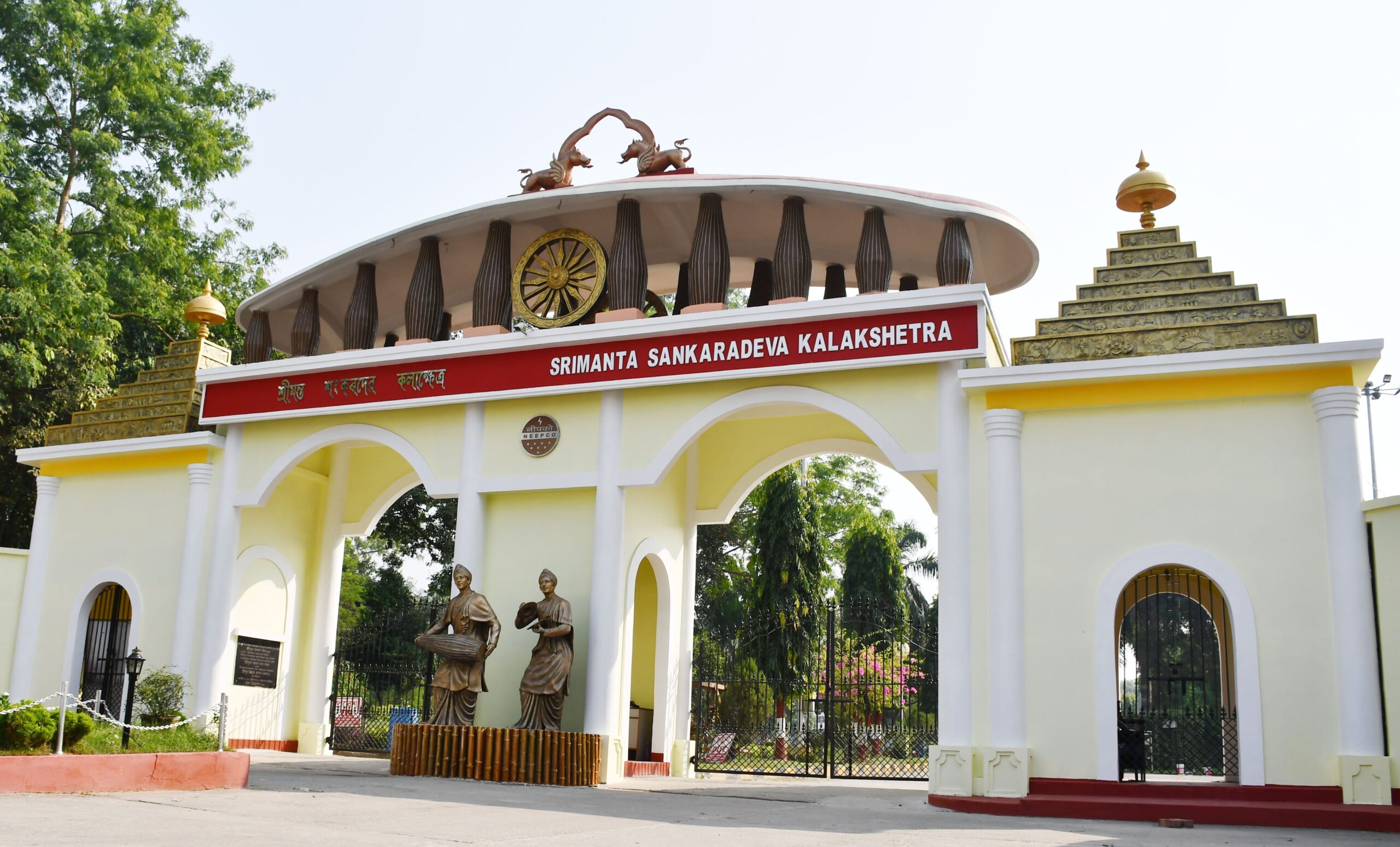 Srimanta Sankardev Kalakshetra