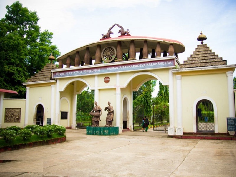Sankardeva Kalakshetra